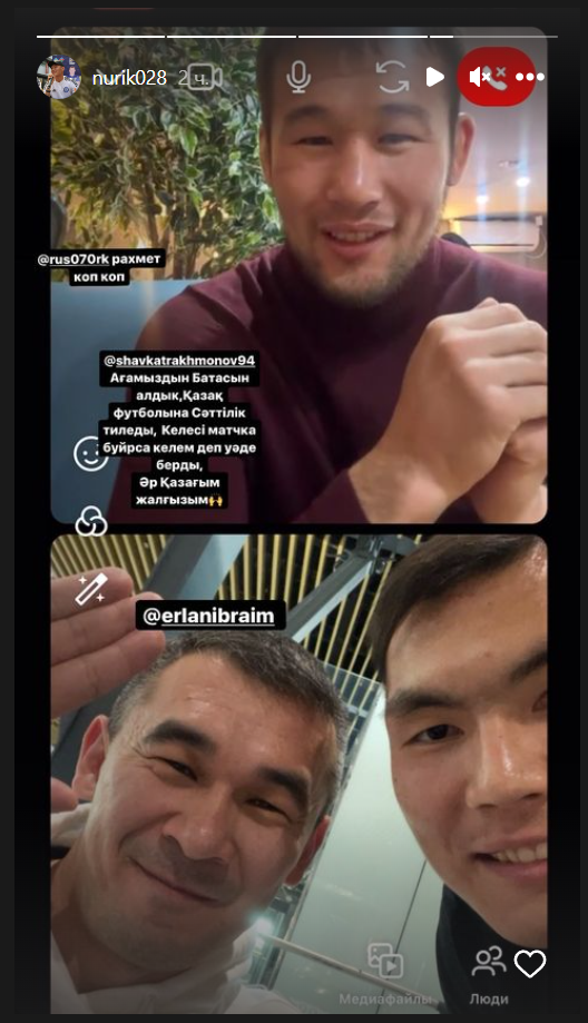 Защитник сборной Казахстана позвонил Рахмонову после невероятной победы над Данией