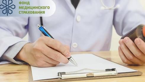 В Карагандинской области фонд медстрахования оплатит лечение детей с редким заболеванием