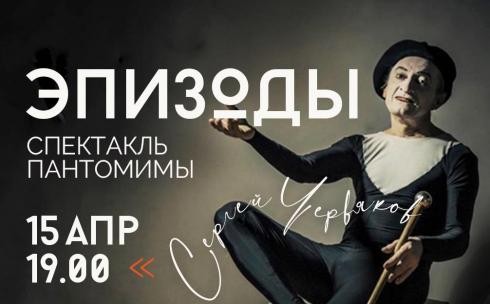 В карагандинский театр «Наскальный КИТ» приедет алматинский экспериментальный театр «BUNKER»
