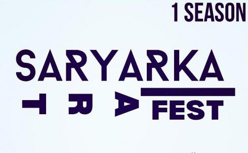 «SARYARKA ART FEST» в Караганде: международный фестиваль моды пройдет в Доме дружбы