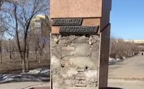 В Караганде восстановят памятник казахстанского писателя Габидена Мустафина