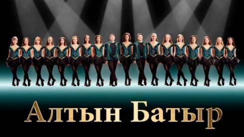Карагандинцев приглашают на выступление степ-группы «Алтын Батыр»