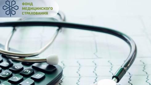 Самостоятельные взносы на медстрахование отчисляют более 800 жителей Карагандинской области