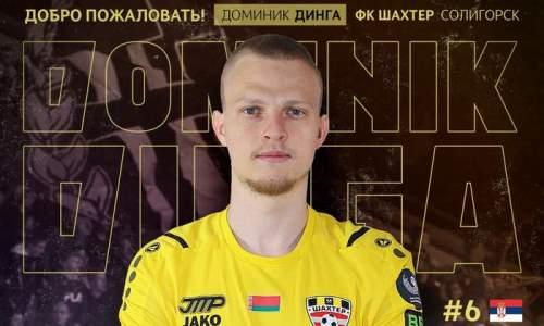 Сербский футболист после ухода из «Ордабасы» официально представлен в новом клубе