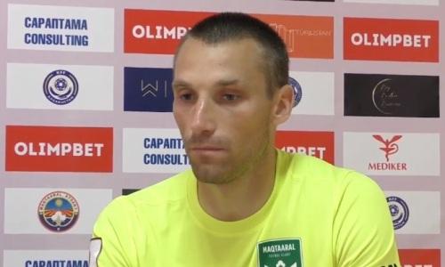 Вратарь аутсайдера КПЛ в восторге от первой победы в сезоне