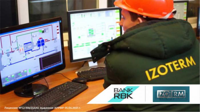 Bank RBK и Izoterm: сохраняя в домах тепло
                10 апреля 2023, 10:01