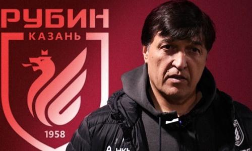 Российский клуб объявил об отставке экс-тренера «Актобе»