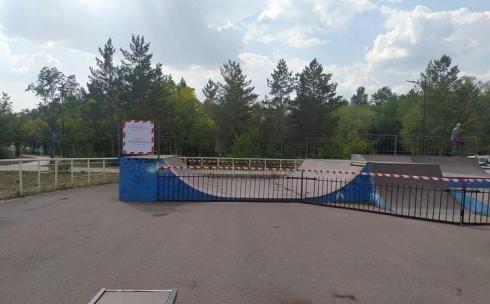 Аким Караганды поручил отремонтировать скейт-площадку в Центральном парке и построить еще одну