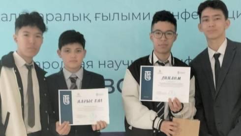 Карагандинские школьники заняли первое место на международной научной конференции