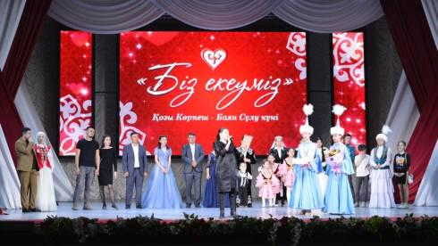 Семья из Осакаровского района завоевала Гран-при областного конкурса «Біз екеуміз»