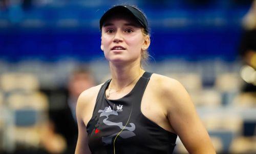 Елена Рыбакина провела первый матч после триумфа на Кубке Билли Джин Кинг
