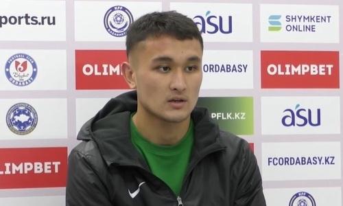 Игрок «Мактаарала» рассказал о трудностях в сенсационном матче Кубка Казахстана с «Ордабасы»