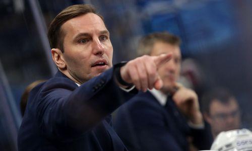 Экс-хоккеист «Барыса» официально возглавил клуб КХЛ