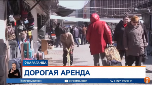 Продавцы карагандинского рынка жалуются на неподъемную аренду