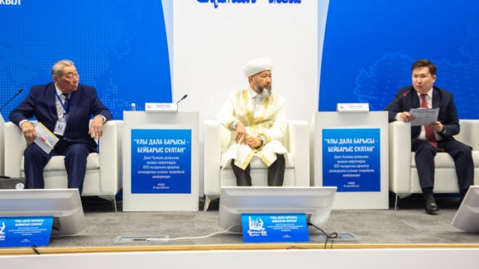 В Атырау прошла конференция, посвященная 800-летию Султана Бейбарса
                26 апреля 2023, 15:03