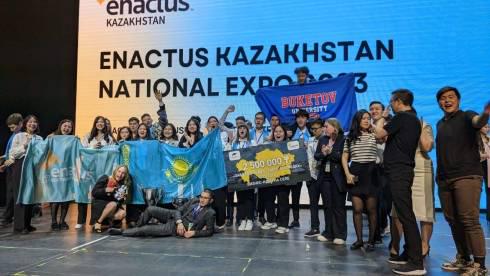 Карагандинский университет стал лучшим среди 50 вузов Казахстана на Кубке студенческого предпринимательства