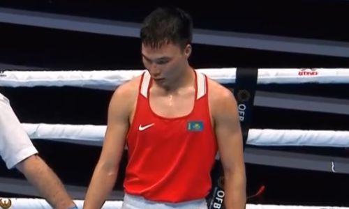 Видео боя с неожиданным поражением Казахстана на ЧМ-2023 по боксу