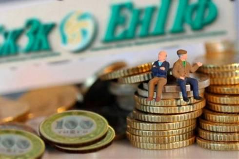 Пенсионные накопления казахстанцев разрешат вкладывать в малый и средний бизнес: финрегулятор представил условия