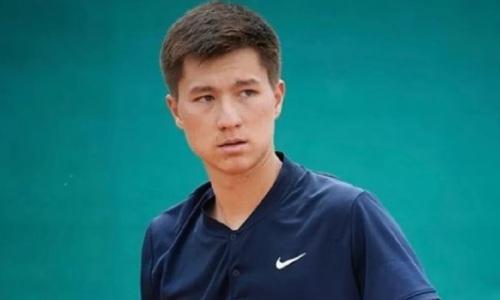 Теннисист из Казахстана сенсационно проиграл 1439-й ракетке мира