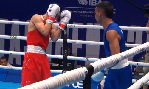Видео боя, или Как призер чемпионата мира из Казахстана остался без медали ЧМ-2023 по боксу