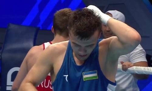 Узбекистанский боксер шокирован судейским решением на домашнем ЧМ-2023. Видео