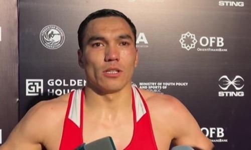 Казахстанский боксер эмоционально высказался о бое за медаль ЧМ-2023