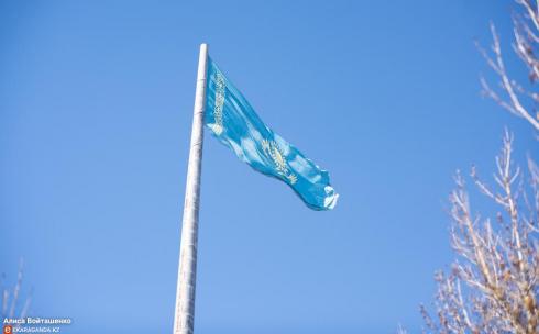 В Караганде на несколько недель снимут флаг с флагштока