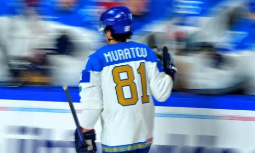 Лучший игрок сборной Казахстана оказался шокирован после стартового матча ЧМ-2023 по хоккею