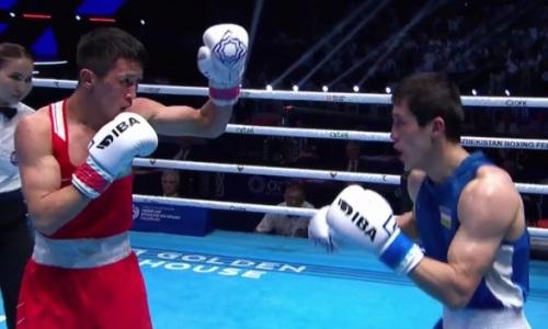 Видео боя с двумя нокдаунами и деклассом узбекистанца «Казахским Ломаченко» в финале ЧМ-2023