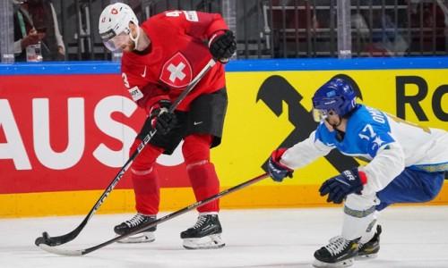 Швейцария — Казахстан. Видеообзор матча с разгромом на ЧМ-2023 по хоккею