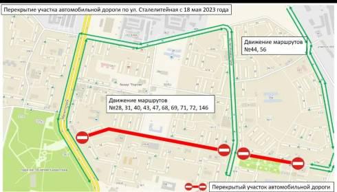 В Караганде изменится движение ряда городских автобусов из-за ремонта на улице Сталелитейной