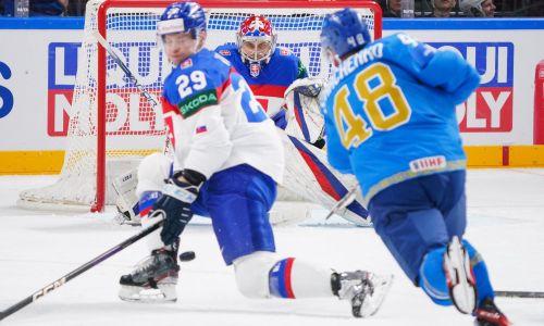 Видео невероятной победы сборной Казахстана на ЧМ-2023 по хоккею