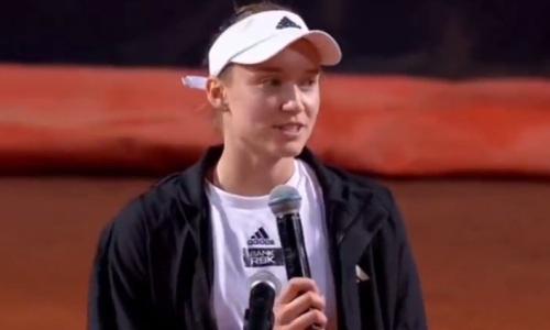 Елена Рыбакина прокомментировала победу в финале турнира в Риме