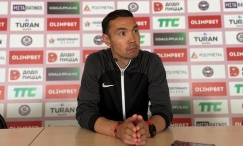 Кайрат Нурдаулетов прокомментировал неудачный старт на посту главного тренера клуба КПЛ