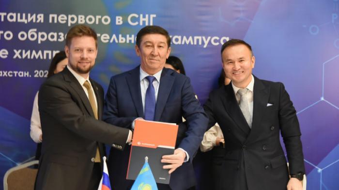 Первый в СНГ сетевой образовательный кампус в сфере химпрома открыли в Казахстане
                26 мая 2023, 12:04