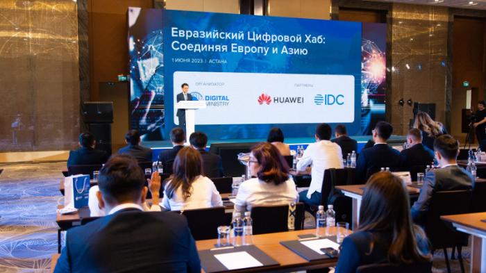 Казахстан - цифровой хаб между Европой и Азией
                02 июня 2023, 07:55
