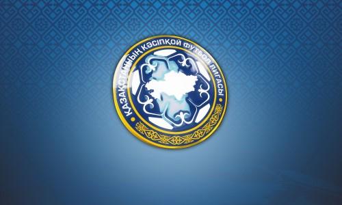 Объявлено о переносе матча чемпионата Казахстана