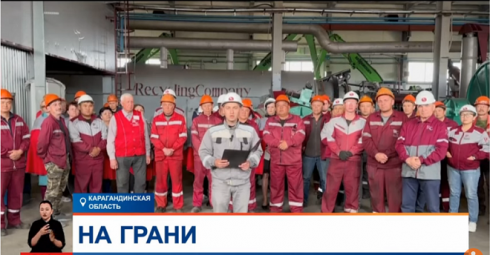 Почему в Карагандинской области простаивает единственный завод по утилизации автохлама