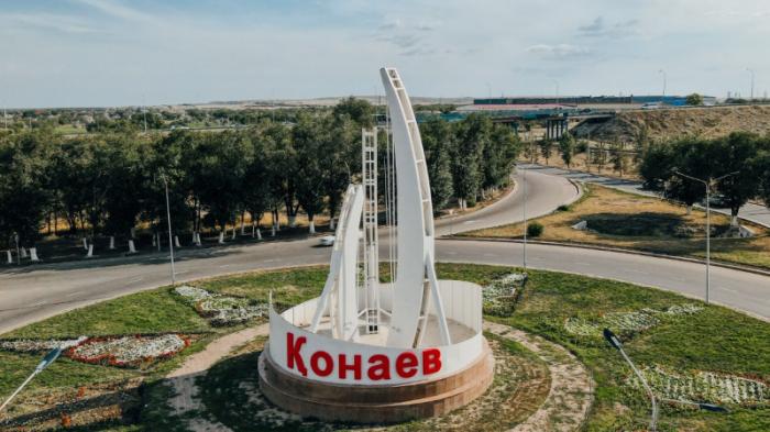 Город Конаев. Как прошел год в новом статусе
                08 июня 2023, 17:03