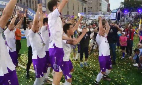 Видео награждения Казахстана за историческую победу на чемпионате мира