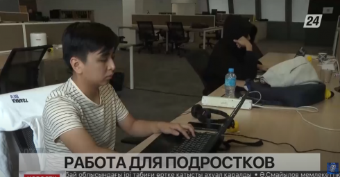 На каких условиях разрешено работать подросткам в Казахстане