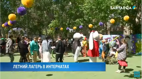 Впервые в Карагандинской области при школах-интернатах организовали детские летние лагеря