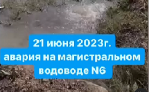 Отключение водоснабжения планируется в Сортировке, Рабочем поселке и Компанейске