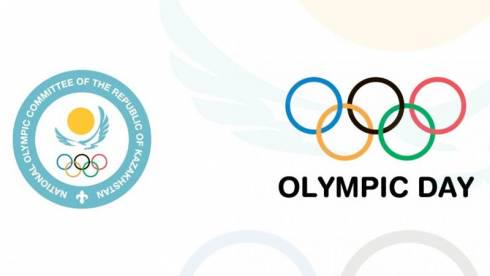 Как отметят Международный Олимпийский день в Казахстане