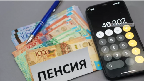 Кого обяжут платить пенсионные взносы с 1 июля в Казахстане