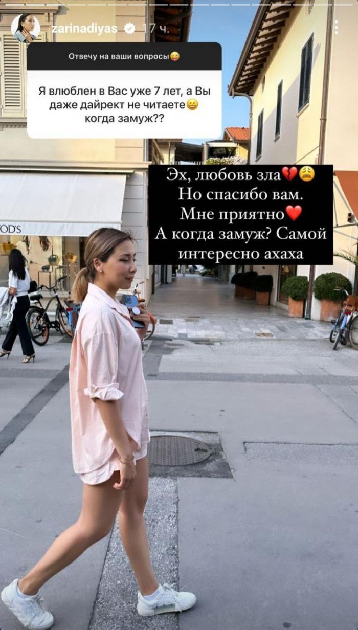 «Я влюблен в вас». Известная казахстанская теннисистка получила неожиданное сообщение