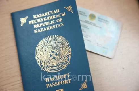 Отпечатки пальцев будут отображаться в казахстанском паспорте