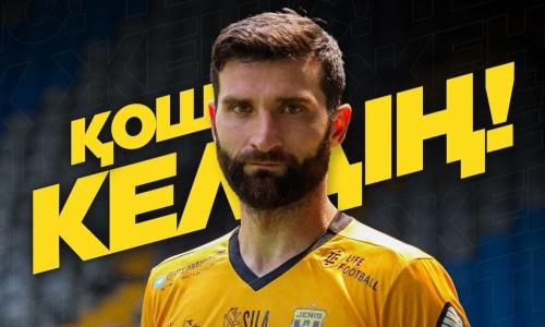 Казахстанский клуб объявил о подписании экс-футболиста «Интера»
