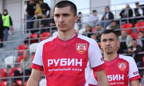 Футболист «Рубина» перешел в казахстанский клуб