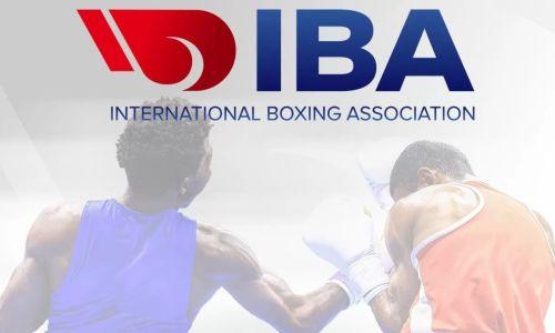 IBA анонсировала поворотный момент для всего бокса